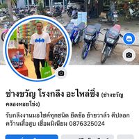 userkwun