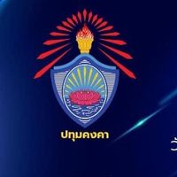 เสียงต้นฉบับ - joon