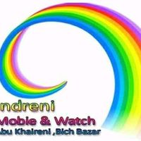 aabukhaireni3tanahu