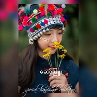 original sound - Amo handmade