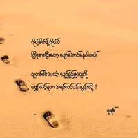 original sound - demon47726