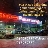 original sound - TyBopha