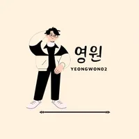 original sound - yeongwonn02