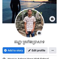 សំឡេងដើម - វណ្ណា ត្រពាំងប្រាសាទ