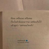 เสียงต้นฉบับ - บันเทิง🎶
