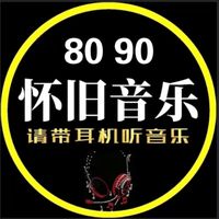 原聲 - 怀旧音乐🎵