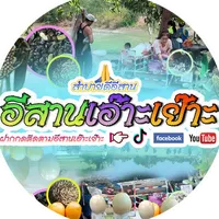 original sound - thai_udon