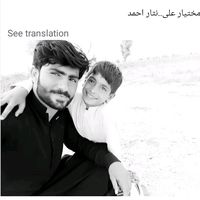 nisarahmad_
