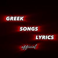 πρωτότυπος ήχος