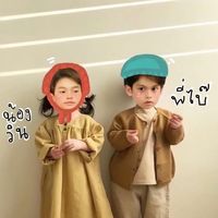เสียงต้นฉบับ - Bright_Win☀️🐰
