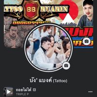 surayu_10