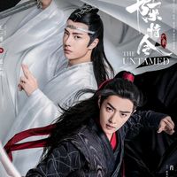 เสียงต้นฉบับ - 🦁🐰❤ปรมาจารย์ลัทธิมาร ❤🦁🐰