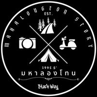 เสียงต้นฉบับ - Maha long tone