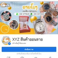 xyzshop99896229