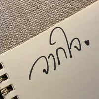 original sound - jakjaiiii