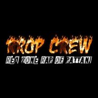 เสียงต้นฉบับ - RROP CREW 🔥