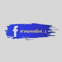videorodzingthailind