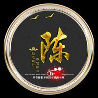 original sound - 🎹🎡影子☆谢谢你的不离不弃★