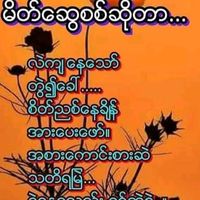 ashin89270