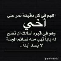 sazanabdullah0211160