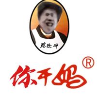 原声 - 全民鸡作人 (互关)