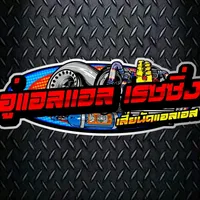 original sound - nutzing110