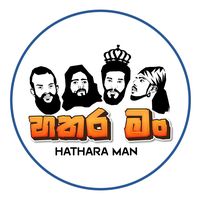 hataraman