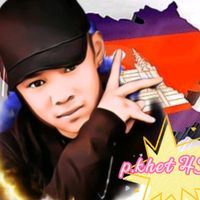 សំឡេងដើម - pkhet