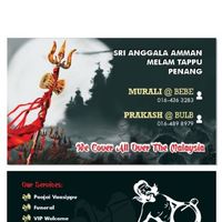 original sound - _Bebe_penang@tappumellam