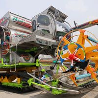 เสียงต้นฉบับ - Phi Sit