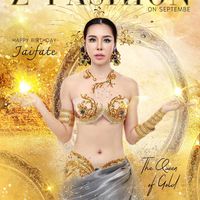 เสียงต้นฉบับ - Jai Fate