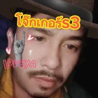 เสียงต้นฉบับ - โจ๊กเกอร์s3