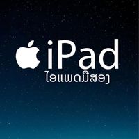 applemuesong