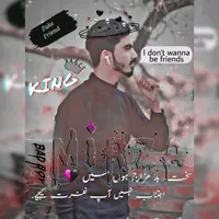 original sound - rafaqat_mirza