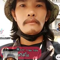 เสียงต้นฉบับ - ทองอินทร์พิมพ์ทอง