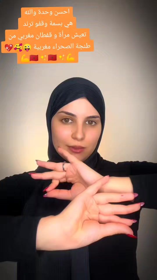 TikTok video thumbnail by nour.sweethome