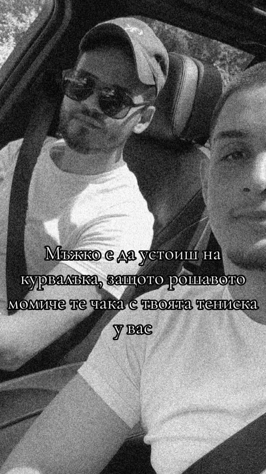 TikTok video thumbnail by aleks.emilov05