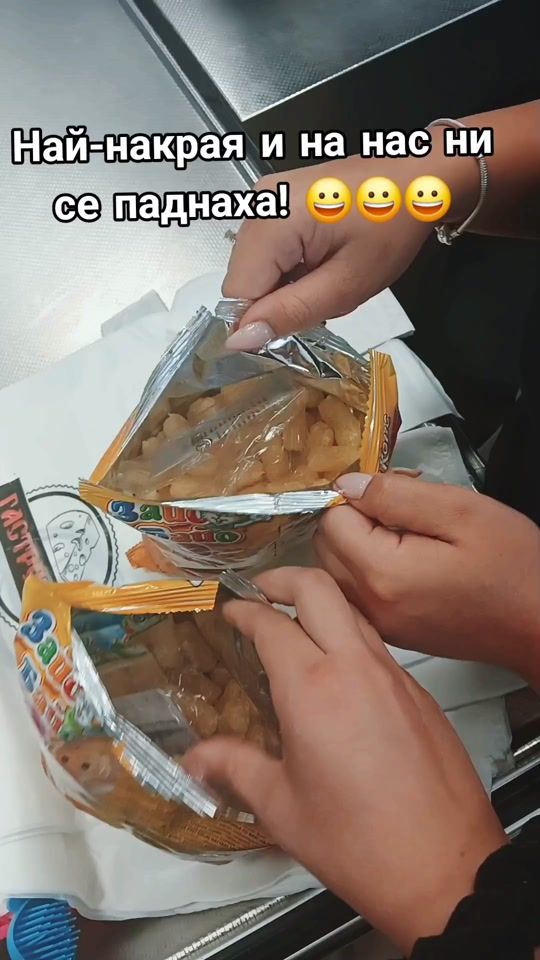 TikTok video thumbnail by mariyaprangadzhiyska