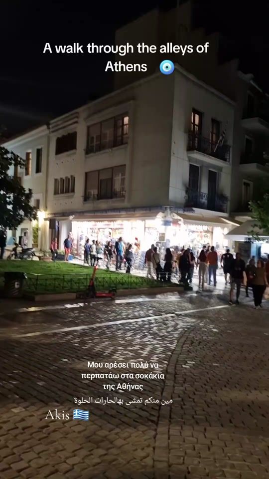 TikTok video thumbnail by akisgreece