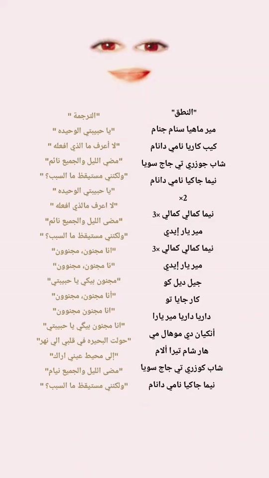 TikTok video thumbnail by hyalimbratora