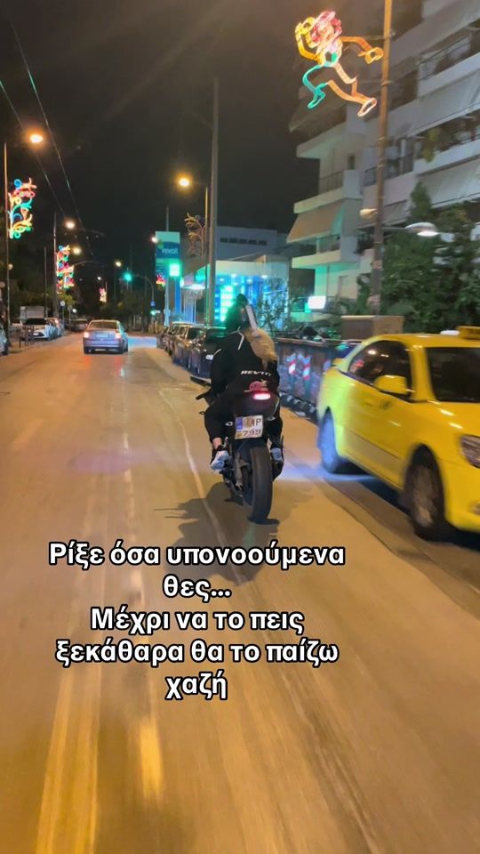 TikTok video thumbnail by greek_motochick_03