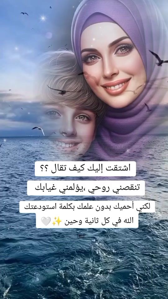 TikTok video thumbnail by mohammed_mo_m23