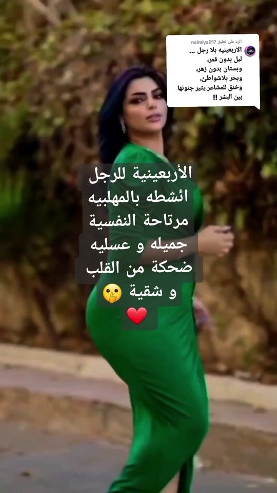 TikTok video thumbnail by ssaadd021
