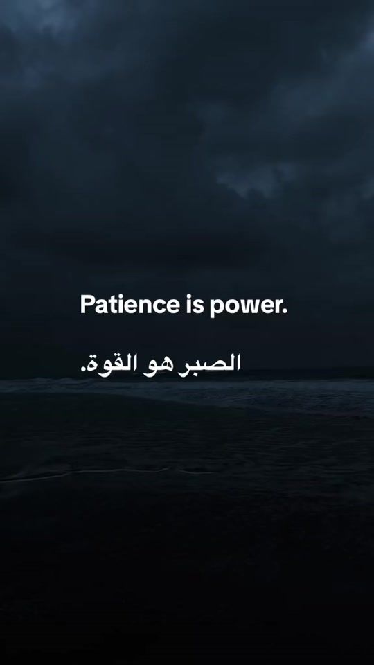 TikTok video thumbnail by ibraheefkxt