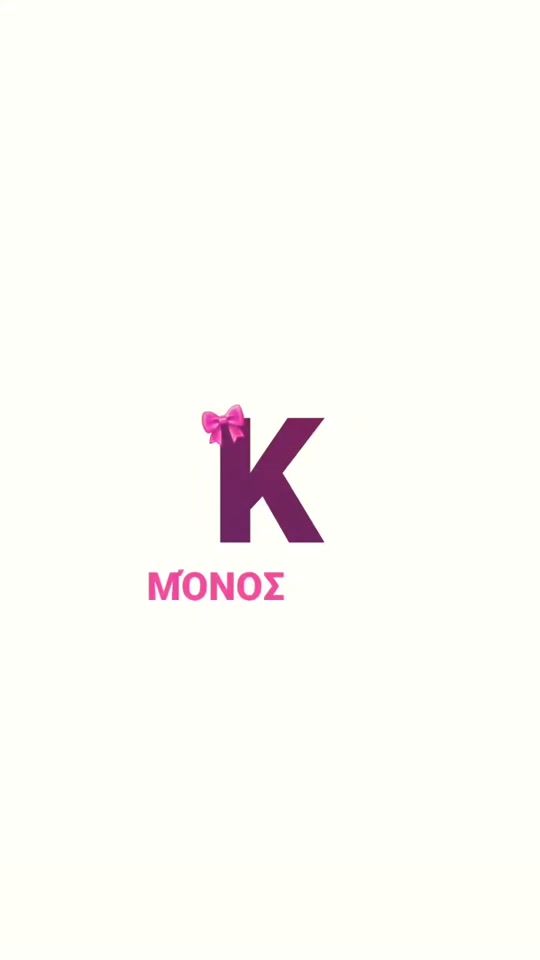 TikTok video thumbnail by he1s0nlym1n3