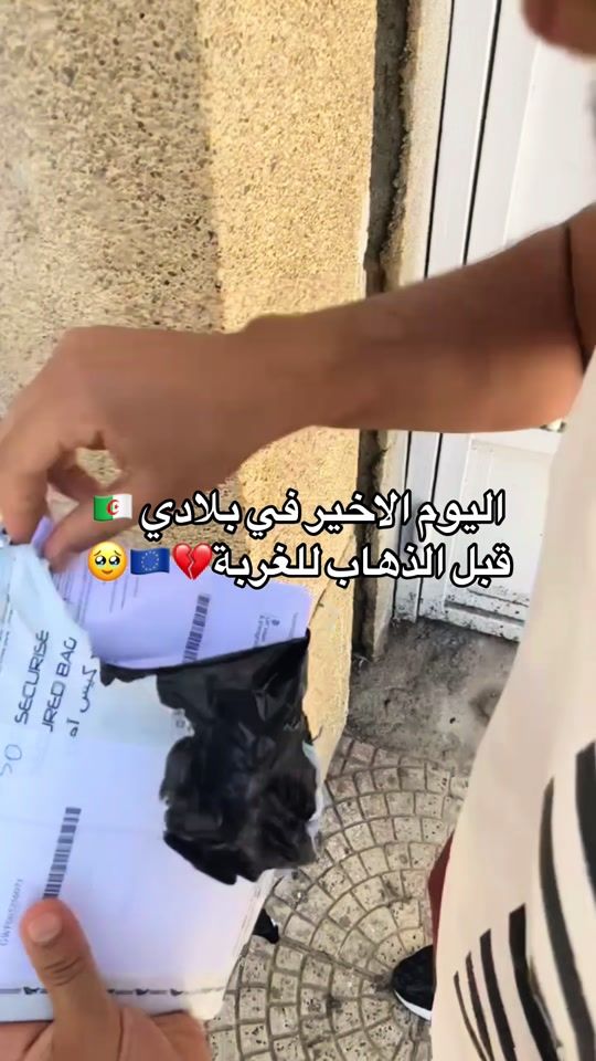 TikTok video thumbnail by ramzi.videos