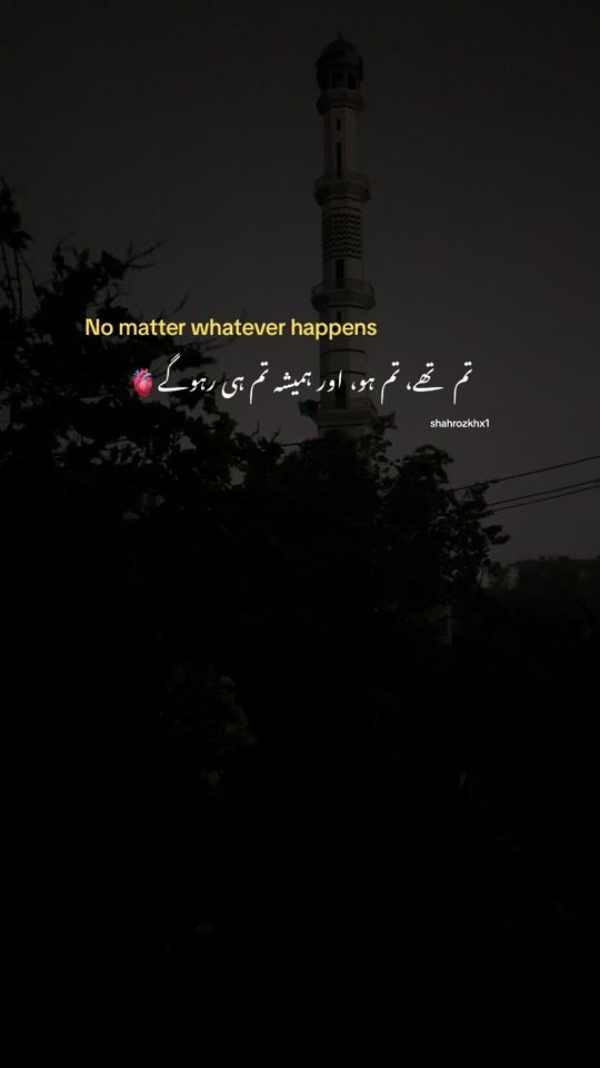 TikTok video thumbnail by shahrozkhx1