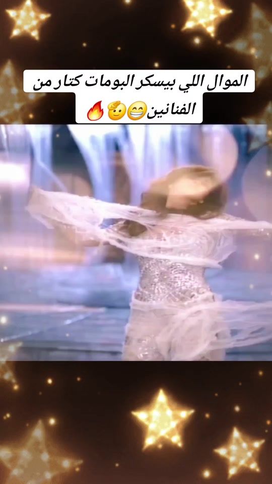 TikTok video thumbnail by basem_nk