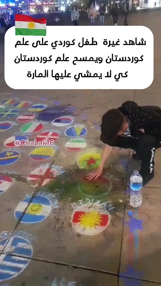 TikTok video thumbnail by chalak16