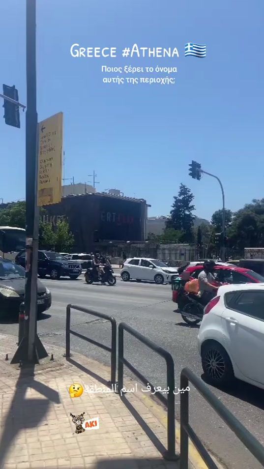TikTok video thumbnail by akisgreece